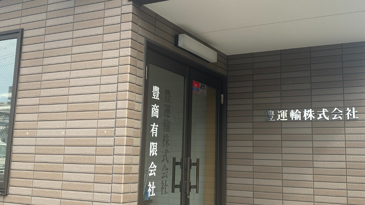 定期便作業風景