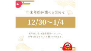 名称未設定のデザイン (19)